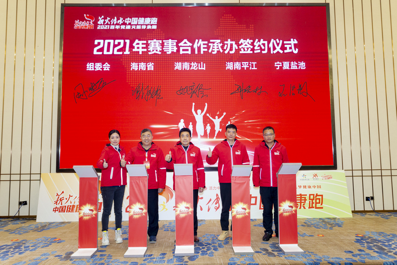 九游体育：湖南省街舞运动协会获评省第五届体育云动会年度最佳组织奖(图1)