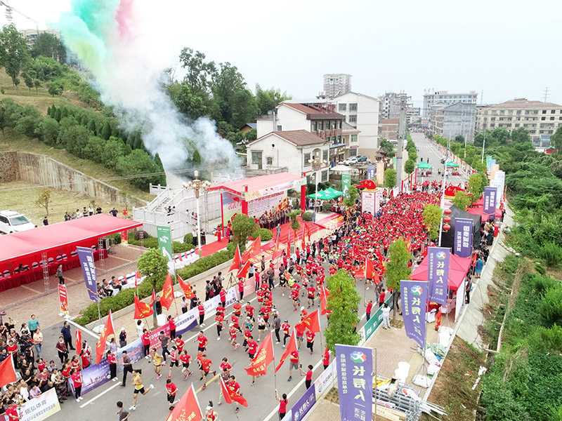 ２０２０中国红博会暨“薪火传承·中国健康跑”平江长寿站火热开跑