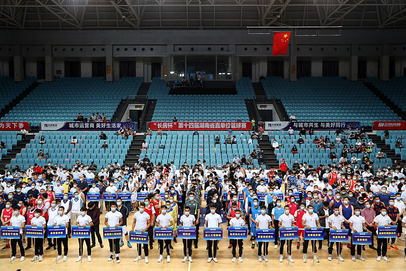 “长房杯”第十四届湖南省直单位篮球赛开幕　１０１支球队角逐超历届