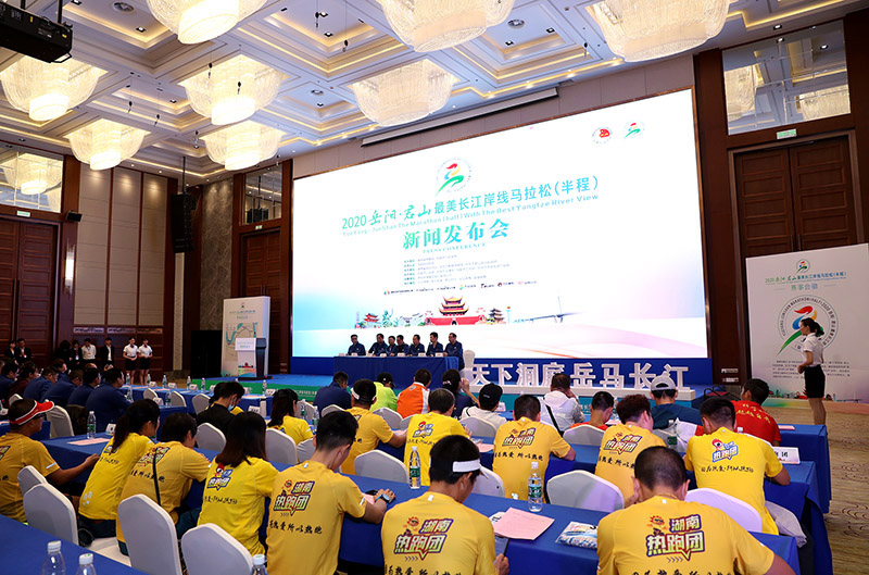 湖南再添田协认证赛事——２０２０岳阳·君山最美长江岸线（半程）马拉松赛将于１１月１日开跑