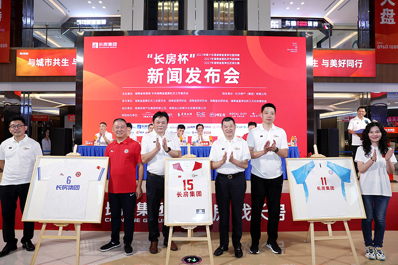 张家界市湘超联赛 - 湖南省足球超级联赛赛程`直播`积分榜人民政府办公室