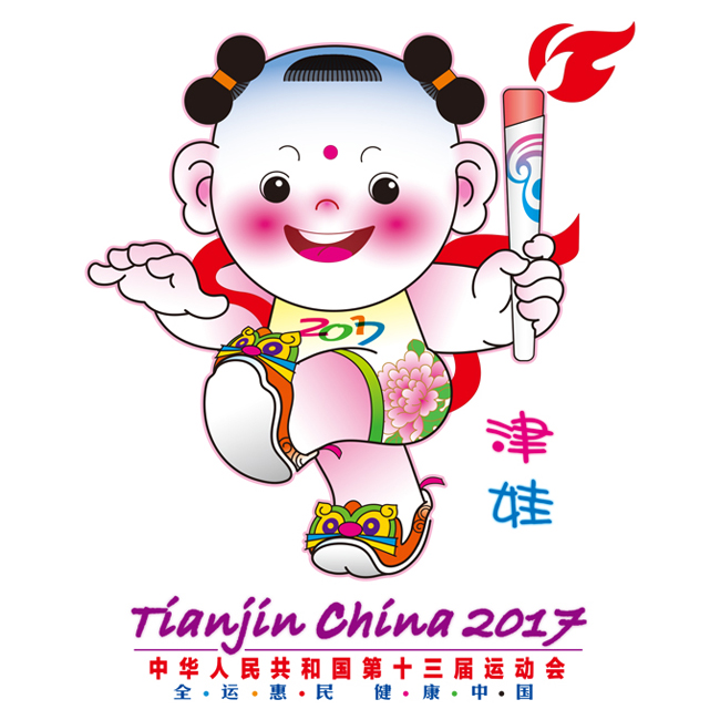 (图为天津全运会吉祥物)第十三届全运会的吉祥物为"津娃",取材于天津