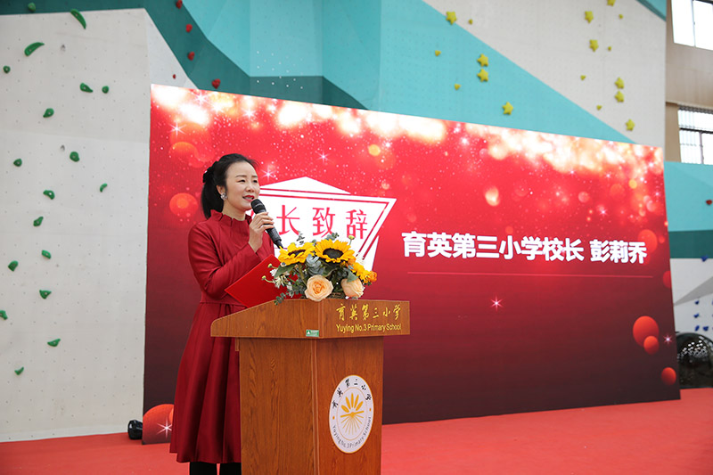 特色,以"育英华少年,启美善人生"为核心办学理念,以向日葵为文化载体