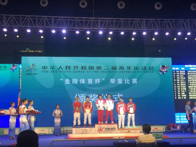 二青会宁远县举重健儿赵志勇摘金