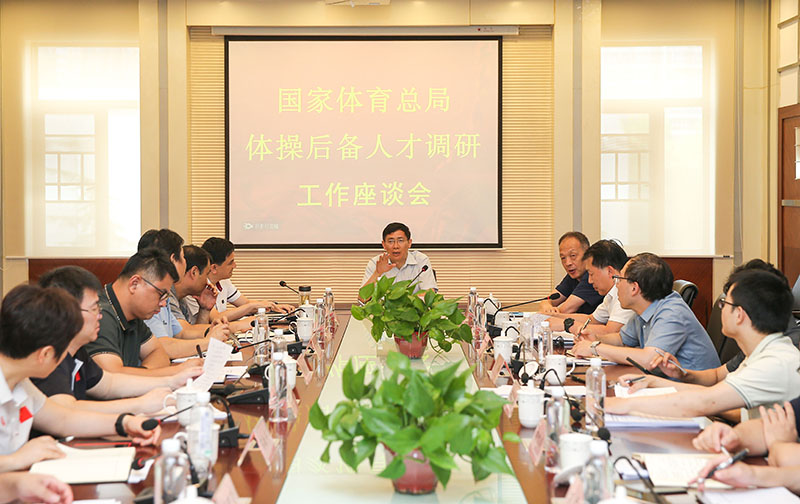 国家体育总局来湖南调研体操后备人才工作情况 - 湖南体育网