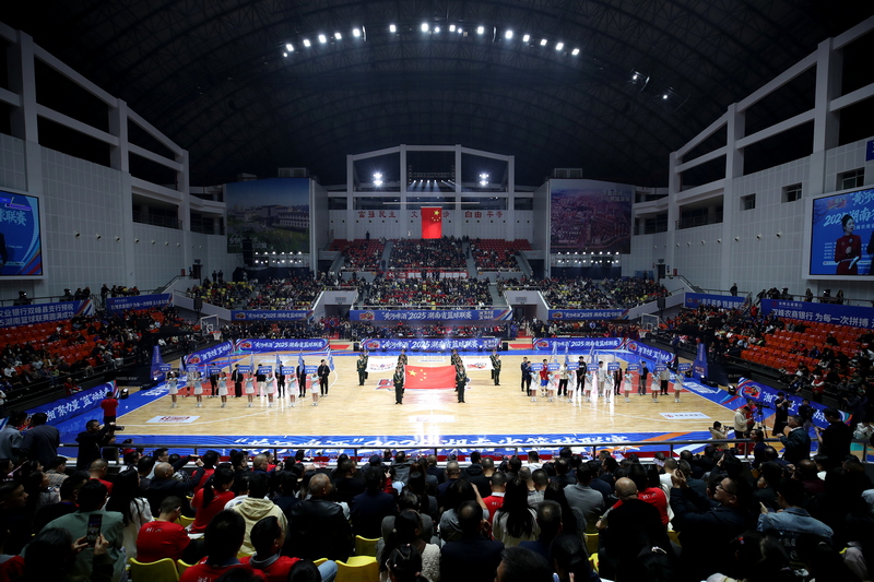 ２０２５湖南省篮球联赛在娄底、郴州同步揭幕