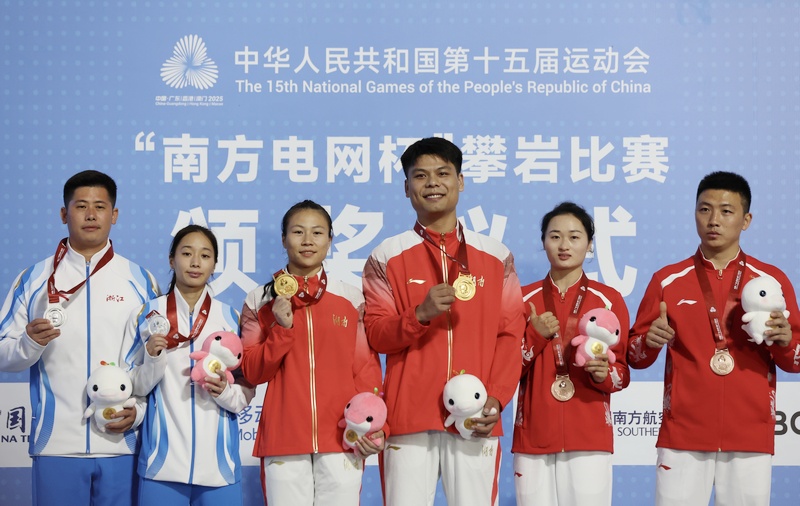 湖南第六金！湖南黄金攀岩队邓丽娟夺金