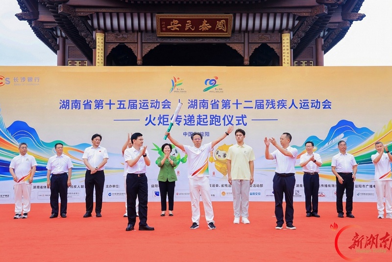 湖南省运会火炬在益阳传递，市委书记领跑
