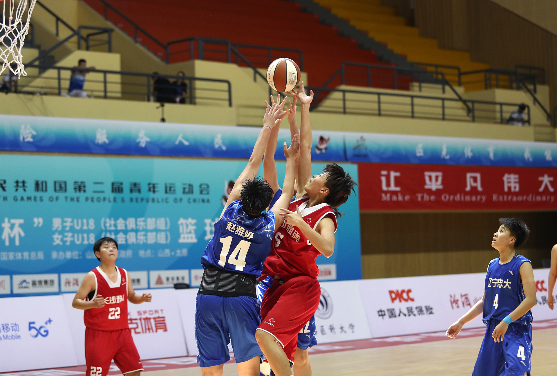 第二届全国青年运动会u18社会俱乐部组女子篮球赛长沙雅奥vs辽宁忠大