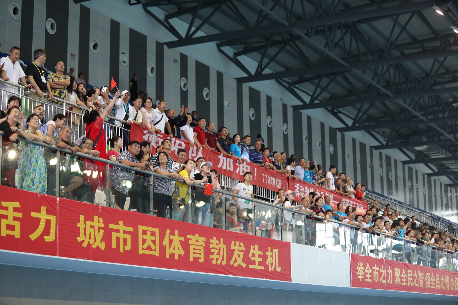 图为现场加油助威的观众.