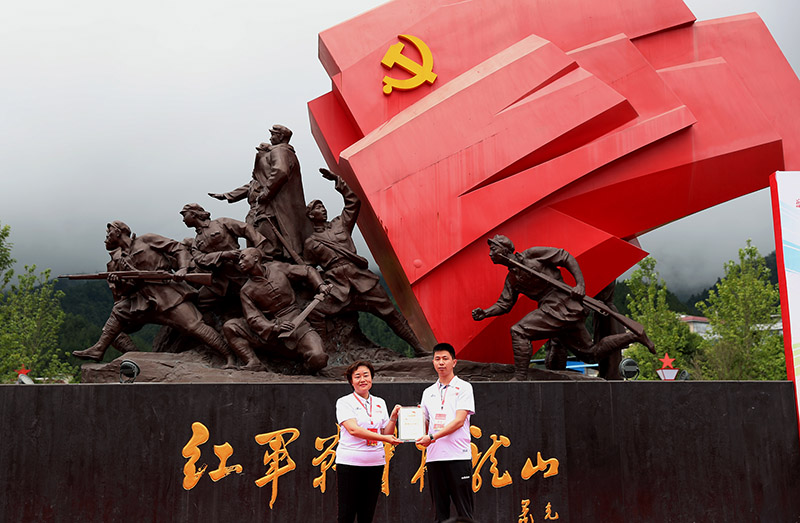 2020"薪火传承·中国健康跑"湖南首站在湘西龙山县茨岩塘镇火热开跑